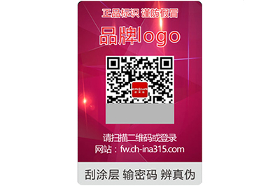 全息防偽的防偽技術(shù)有哪些？