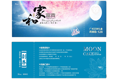 上海電子提貨券的優(yōu)勢有哪些？