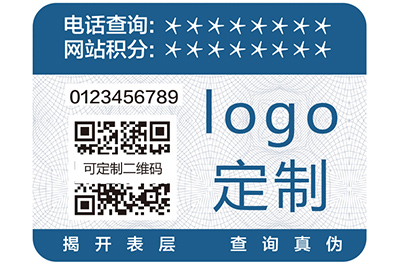 二維碼防偽標(biāo)簽擁有的優(yōu)勢(shì)，打擊制假造假