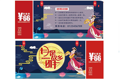防偽代金券具有哪些特點(diǎn)？