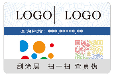 防偽標簽涉及的行業(yè)領(lǐng)域有哪些？
