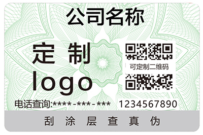 電碼防偽具有哪些特點(diǎn)？