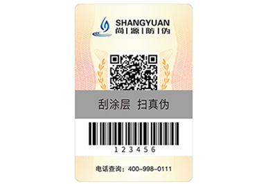 有哪些防偽技術(shù)運用到不干膠防偽標簽上面？