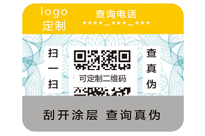 防偽標(biāo)簽除了具備防偽功能還要具備哪些功能？