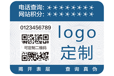 二維碼防偽標(biāo)簽?zāi)芙o商家?guī)?lái)什么樣的價(jià)值？