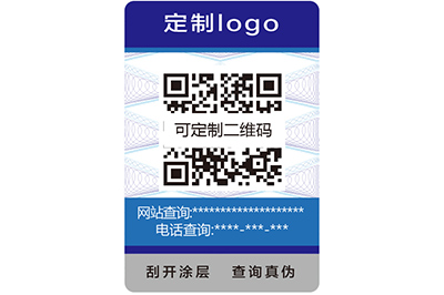 二維碼防偽標(biāo)簽的常用功能有哪些？