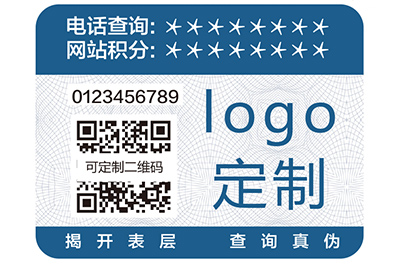 酒類二維碼防偽標(biāo)簽有什么優(yōu)點(diǎn)？