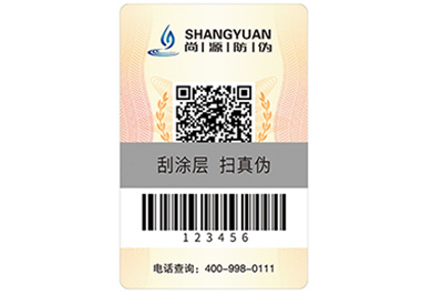 運(yùn)用不干膠防偽標(biāo)簽需要注意哪些？