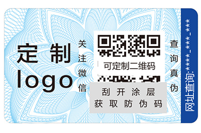 上海尚源防偽：農產(chǎn)品二維碼溯源系統(tǒng)的特點
