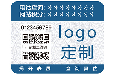 上海尚源防偽：運(yùn)用二維碼防偽標(biāo)簽帶來的優(yōu)勢(shì)