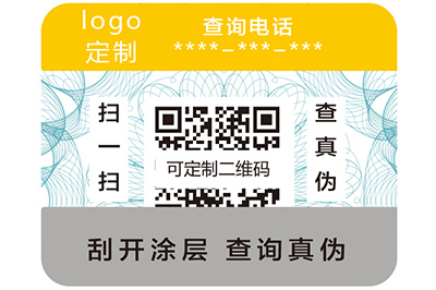 什么是二維碼防偽標簽？它具有哪些原理與優(yōu)勢？