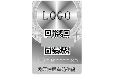 鐳射防偽標簽有哪些特點？它運用的材料有哪些？