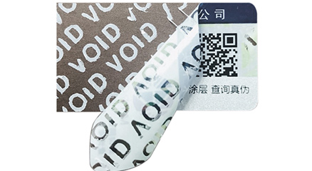 揭開留底防偽標簽一般應用在哪些方面？