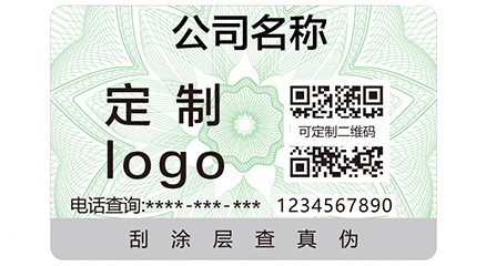 對于數碼防偽標簽的特性，你了解多少？