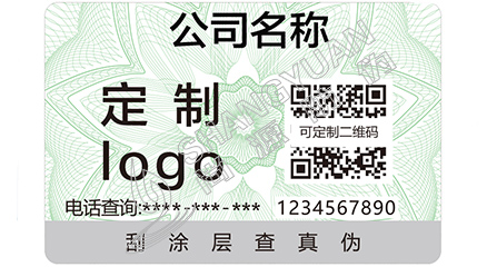 產(chǎn)品運(yùn)用防偽標(biāo)簽?zāi)軒硎裁磧?yōu)勢？