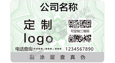 二維碼防竄貨系統(tǒng)給企業(yè)帶來哪些好處？