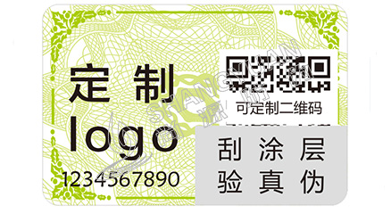 防偽標簽對產(chǎn)品有什么作用？對企業(yè)有什么優(yōu)勢？