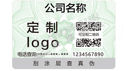 二維碼防偽標(biāo)簽幫助企業(yè)解決了哪些需求？