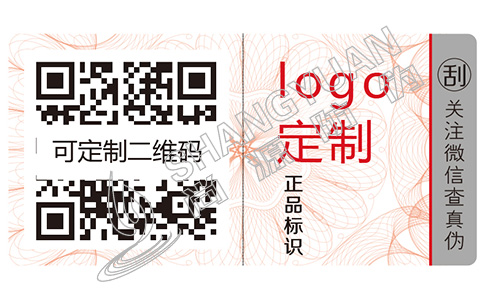 日用品防偽標(biāo)簽有什么價(jià)值呢？