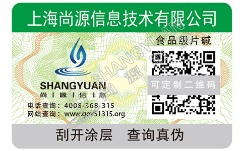產(chǎn)品追溯系統(tǒng)有哪些好處與優(yōu)勢(shì)？