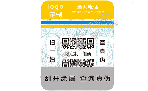 產品追溯系統(tǒng)