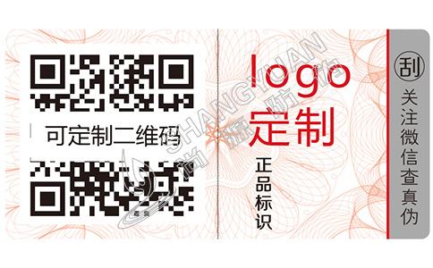 一物一碼防偽技術(shù)具有哪些功能優(yōu)勢(shì)？