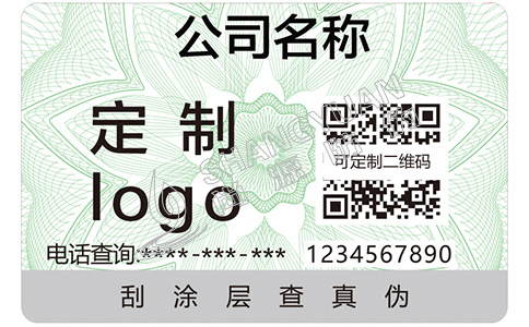 不干膠防偽標(biāo)簽所運(yùn)用的材料有哪些呢？