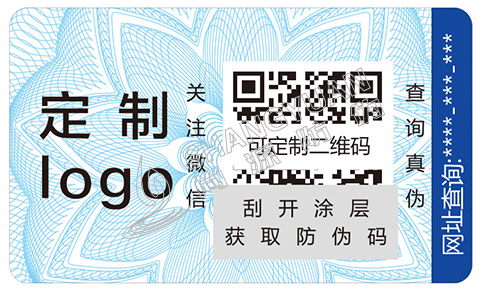 防偽標簽有著什么樣的原理呢？