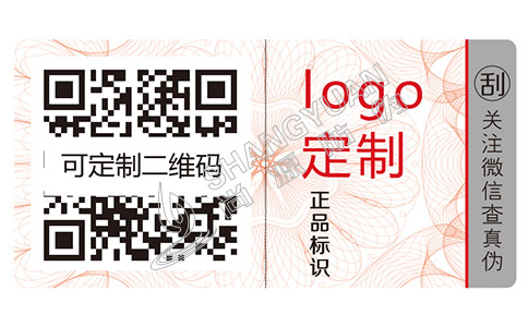 獸藥二維碼防偽系統(tǒng)具有哪些優(yōu)勢與價值？