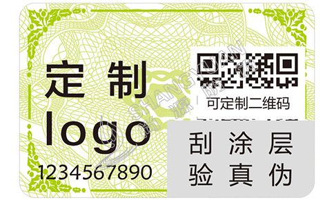 刮開式防偽標(biāo)簽有著什么樣的作用及特點(diǎn)？