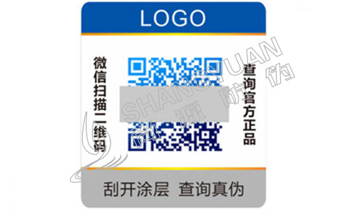 上海尚源防偽的彩色二維碼防偽標(biāo)簽具有哪些特點？