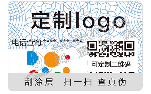 一物一碼防偽標(biāo)簽具有哪些功能效果？