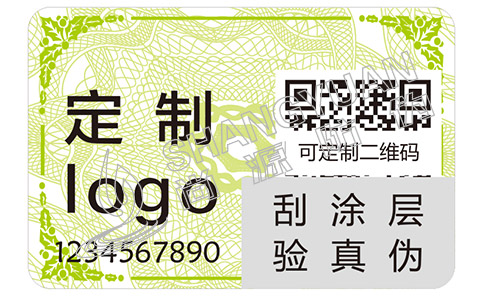 制作出來的防偽標(biāo)簽需要滿足哪些標(biāo)準(zhǔn)？