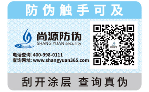 代理商防竄貨系統(tǒng)具有哪些作用？