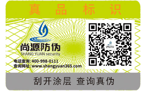 溯源與追溯有什么區(qū)別與不同？