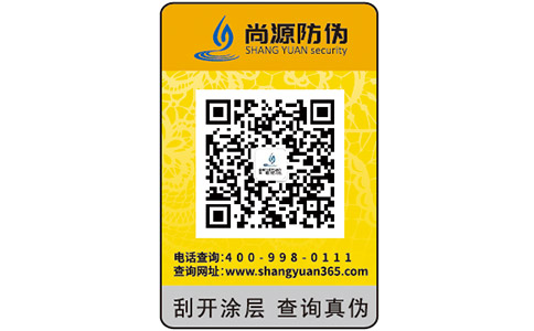 原來(lái)郵票防偽標(biāo)簽也有這么多款，藝術(shù)的碰撞
