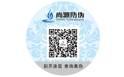 種瓜得瓜種豆得豆，防偽之花綻開