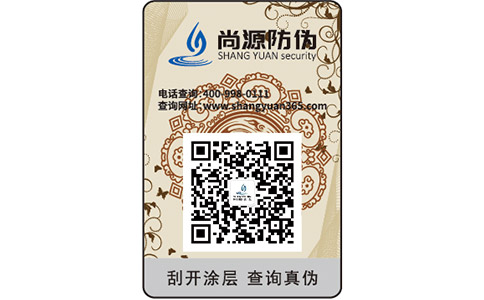二維碼怎樣來(lái)實(shí)現(xiàn)防偽溯源追溯？看過(guò)來(lái)