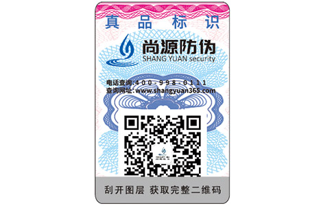 全息防偽標(biāo)簽具有哪些防偽優(yōu)勢(shì)？