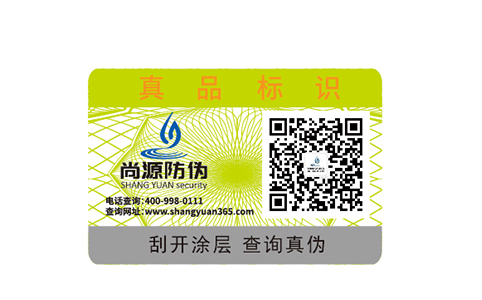 奶粉不是須斤斤計較，而是有著防偽小票