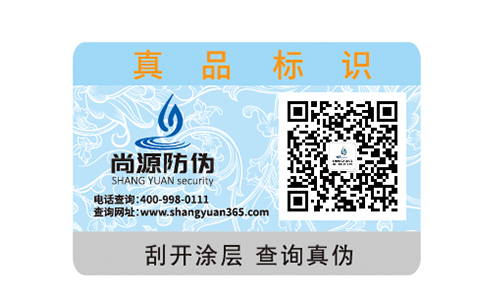 食品產(chǎn)業(yè)的信譽保障小能手，溯源追溯