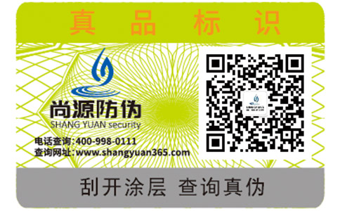 企業(yè)運(yùn)用的防竄貨管理系統(tǒng)具有哪些特點(diǎn)？