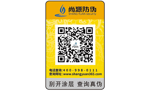 洗發(fā)水防竄貨系統(tǒng)可以帶來哪些優(yōu)勢(shì)？