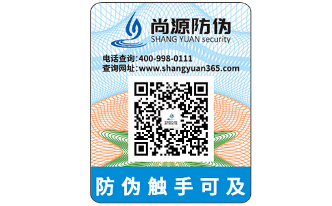 運(yùn)用茶葉防偽防竄貨系統(tǒng)有哪些營(yíng)銷價(jià)值？