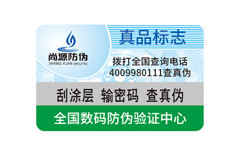 蜂膠雖怡人，可不要貪圖小慧。防偽小知識(shí)