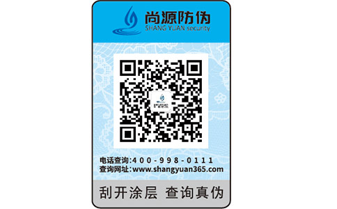 數(shù)字防偽標簽具有哪些特性？