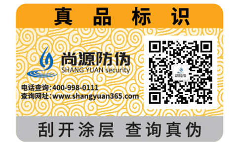 蘭蔻粉水有哪些辨別真假的方法？