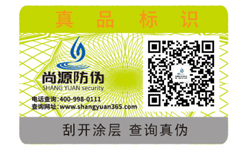 怎樣去鑒別紀(jì)梵?？诩t真假？
