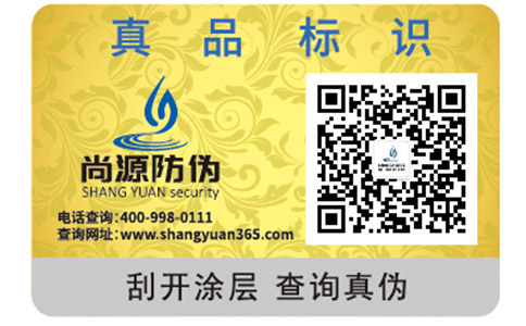 鑒別TF口紅真假的防偽查詢方法有哪些？