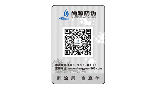 恰似一方溯源系統(tǒng)向心流，追溯的故事